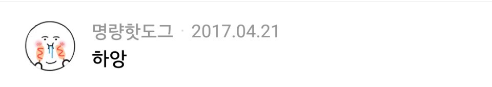 현재 우수회원 프사가 통일된 이유 (Feat.익친) | 인스티즈