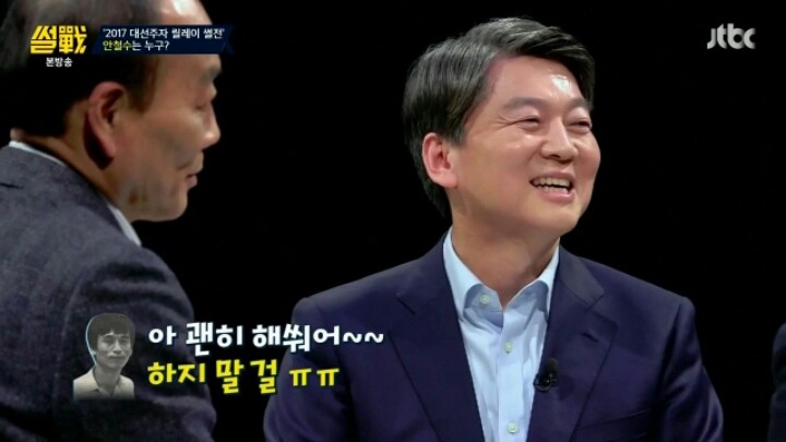 유시민 작가의 소회 | 인스티즈
