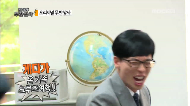 [무한도전] 리액션 끝판왕 정과장ㅋㅋㅋㅋㅋㅋㅋ(feat.하늘이시여) | 인스티즈