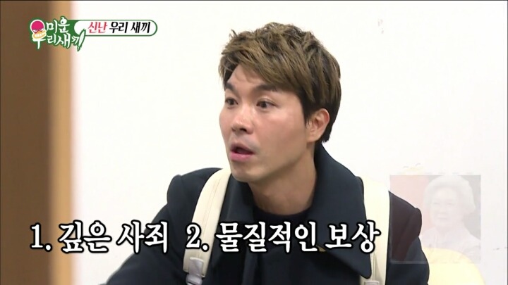 양현석과 같은 아파트에 살면 생기는 일 | 인스티즈