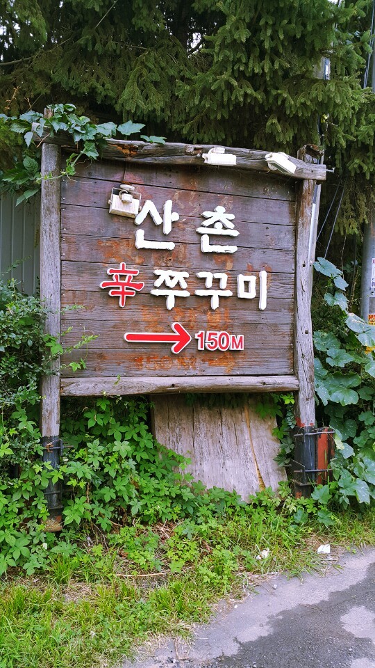 갑종주유소 이미지