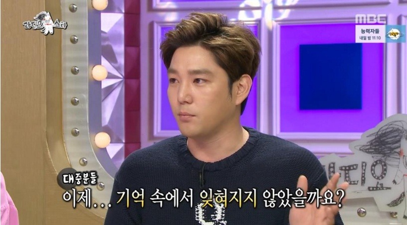 3주전 라디오스타 강인 마지막 멘트 | 인스티즈