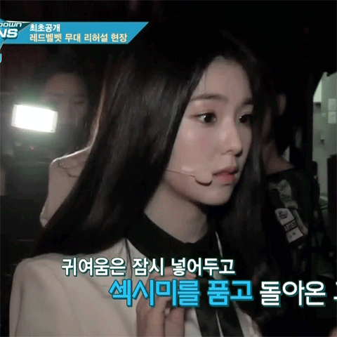 러블리한 여자.gif | 인스티즈