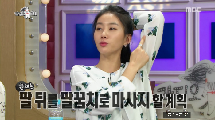 [라디오스타] 마사지 받다 코뼈 부러진 김정민.jpg | 인스티즈