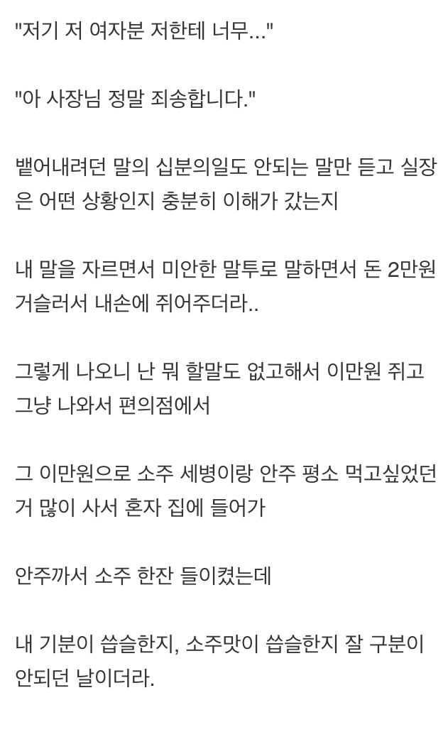 안애잔한 키스방 후기 | 인스티즈