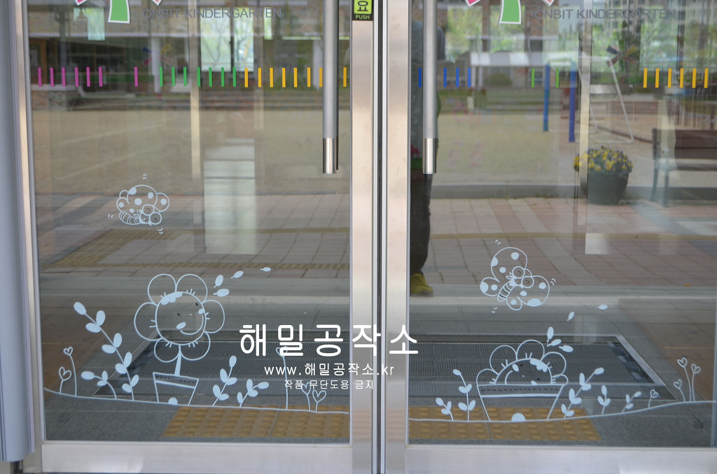 공립온빛어린이집 이미지