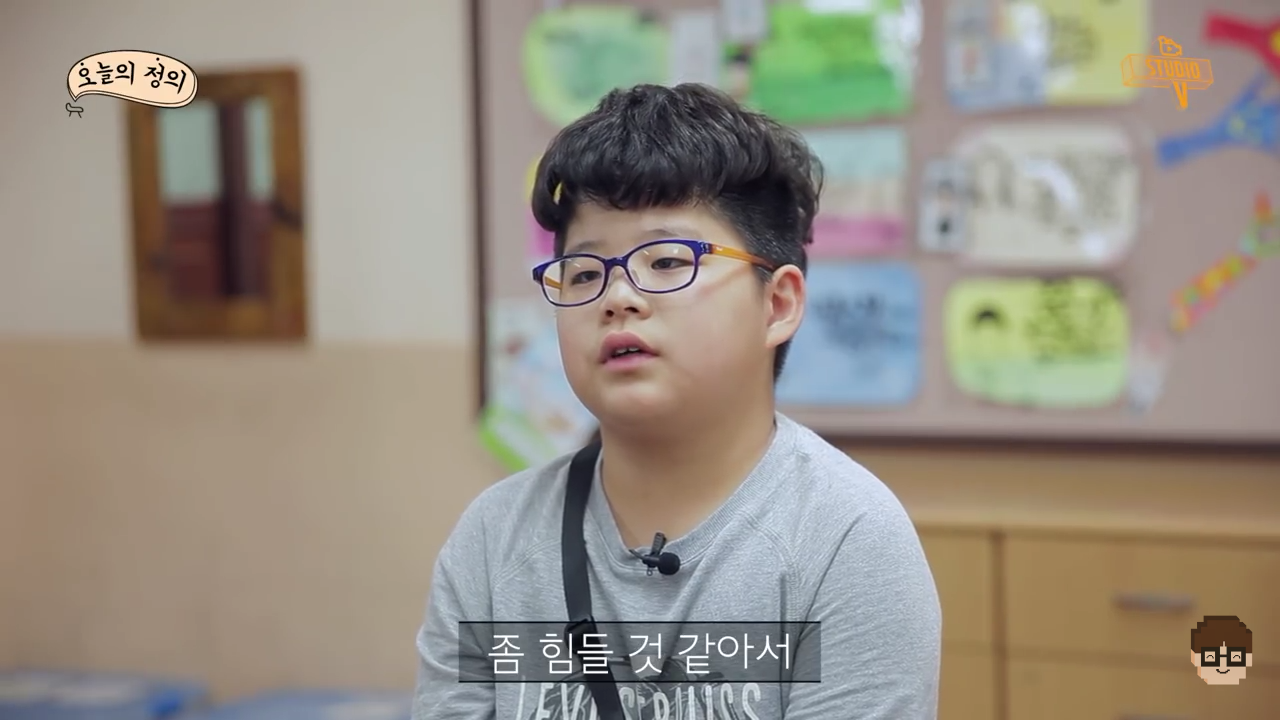 요즘 초등학생들이 생각하는 대통령 | 인스티즈
