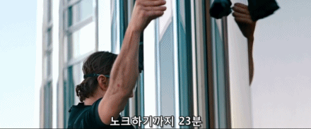 [미션임파서블:고스트프로토콜] 극장에서 보다가 오줌지릴뻔 했던 장면 ㄷㄷ | 인스티즈