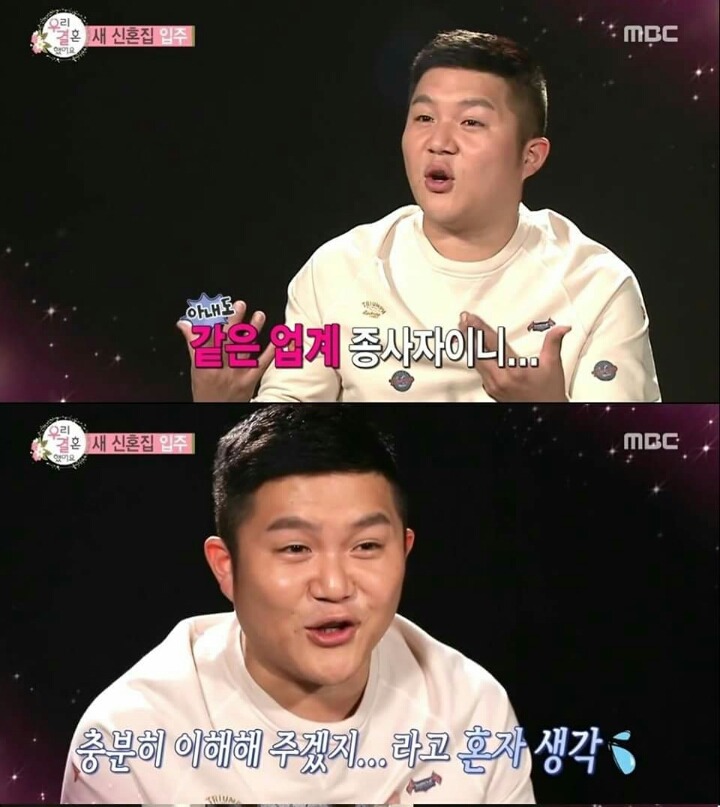 질투하는 차루루 | 인스티즈