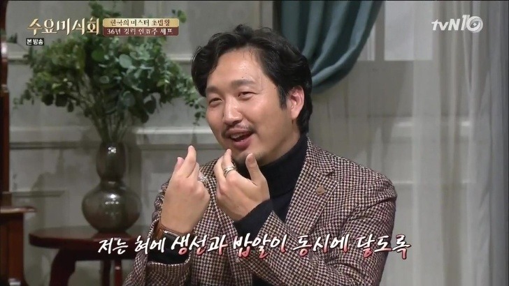 초밥 먹는 방향 | 인스티즈