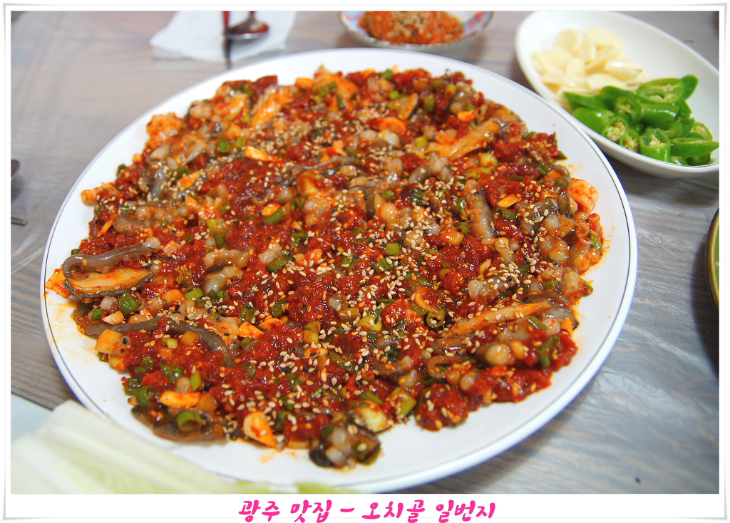 오치골 이미지