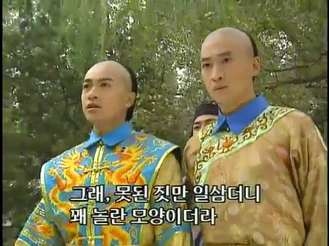 [황제의딸2] 16. 재회 | 인스티즈