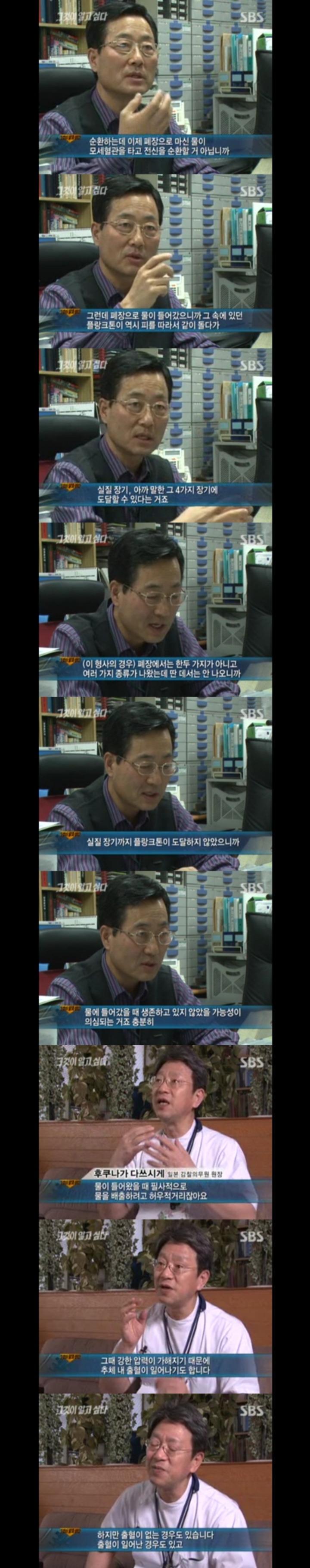 그알 레전드 38 - 어느 강력반 형사의 죽음.jpg | 인스티즈