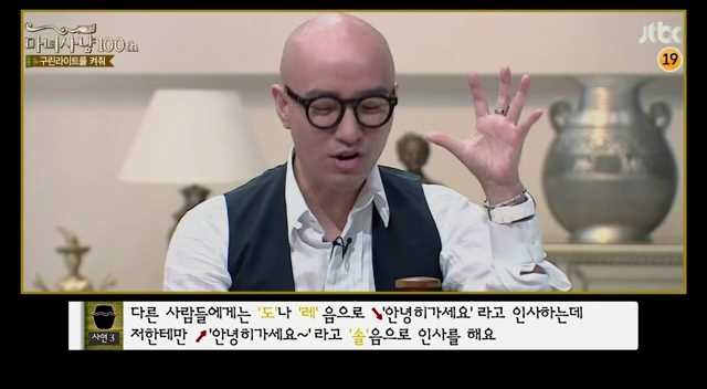 [마녀사냥] 남자들이 얼마나 착각을 잘하는지 보여줬던 마녀사냥 구린라이트를 꺼줘 사연ㅋㅋㅋ | 인스티즈