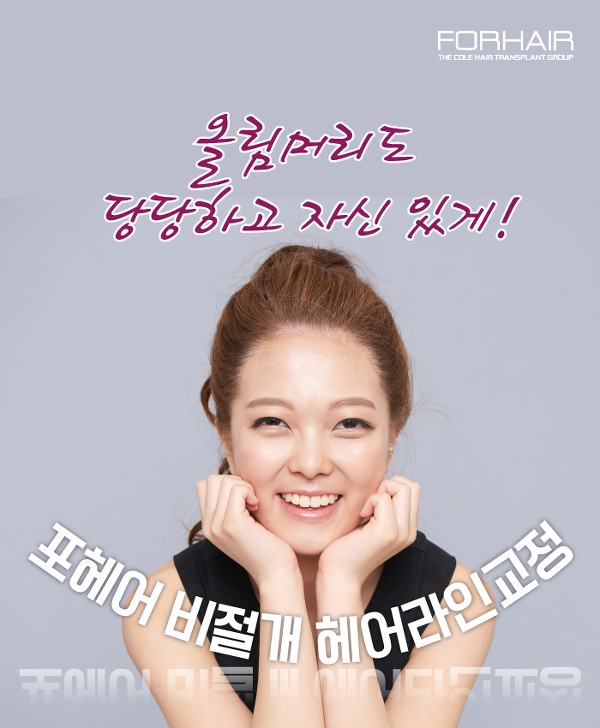 진헤어라인 이미지