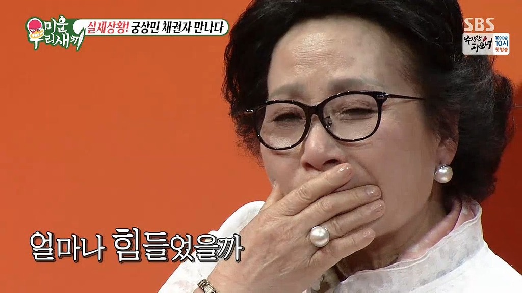 이상민과 10억 채권자의 만남 | 인스티즈