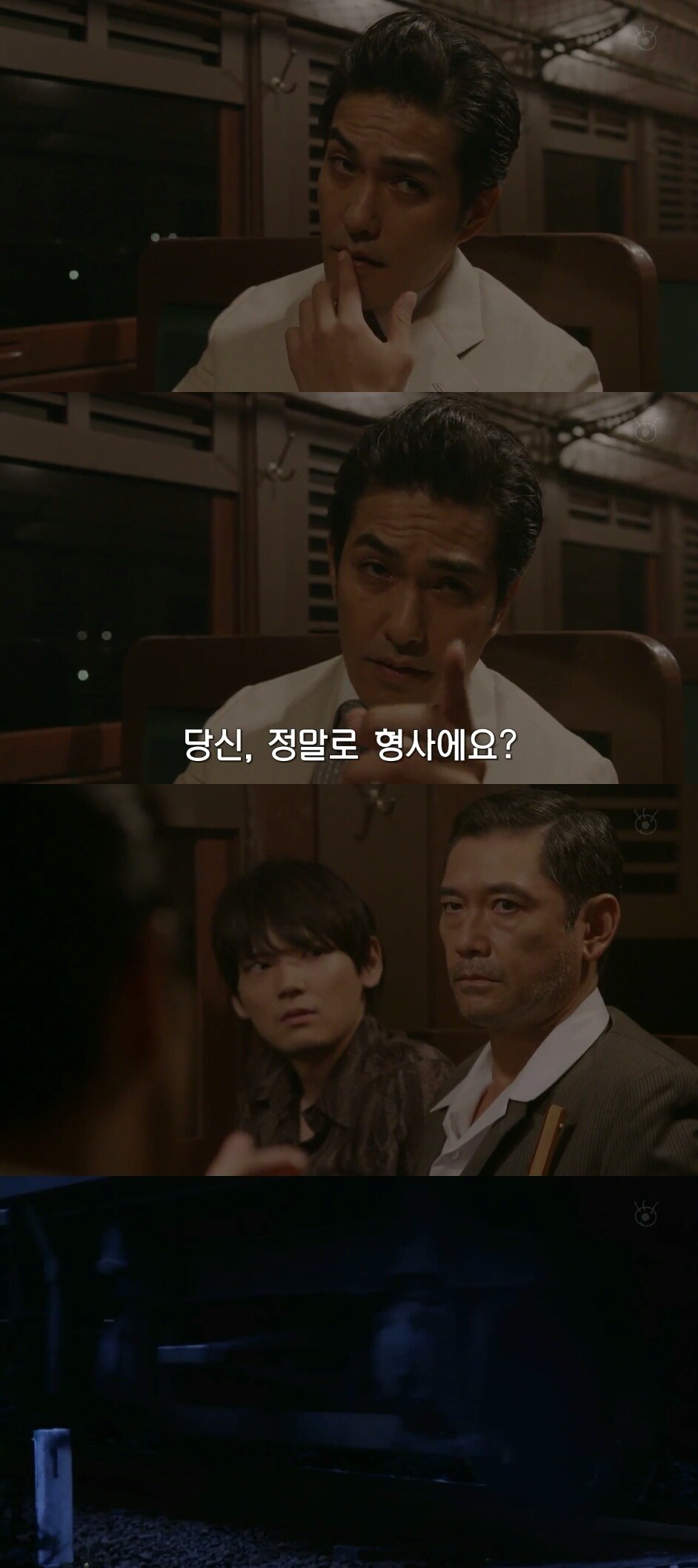 [sp기묘한이야기] 열차에서 생긴 일 上 | 인스티즈