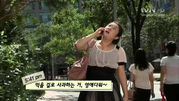 [막돼먹은영애씨시즌7] 18화 내 여자친구는 곰이오 | 인스티즈