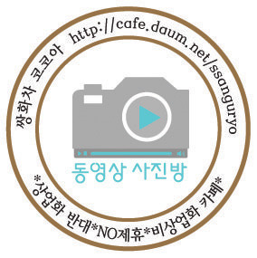 [노무현] 참여정부시절 연설문 만드는 방법.jpg | 인스티즈
