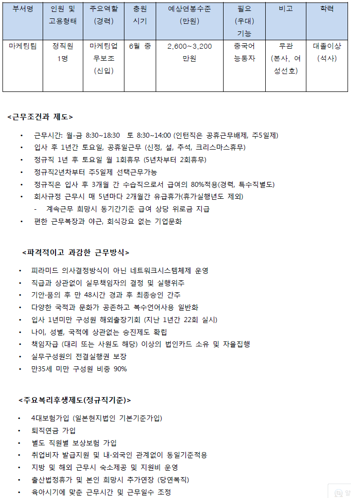 (주)밸런스인더스트리 이미지