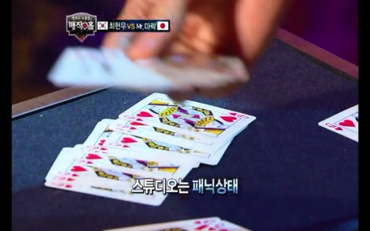 일본마술사와 대결에서 이긴 최현우 데자뷰 마술 | 인스티즈