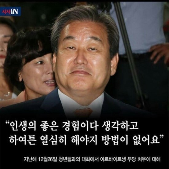 문재인 정부가 야당에 한방 먹이는 법 | 인스티즈