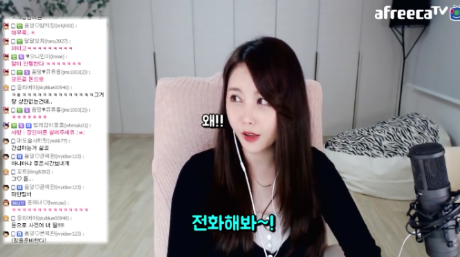 딸바보 대도서관 | 인스티즈