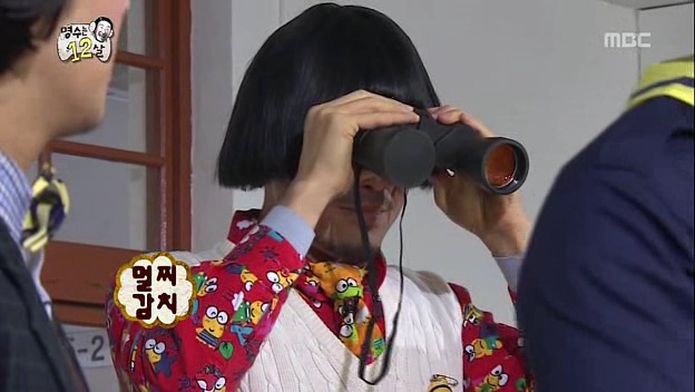 [무한도전] 패드립이 난무하는 초등학교 5학년 야한잡지 적발현장.jpgif | 인스티즈