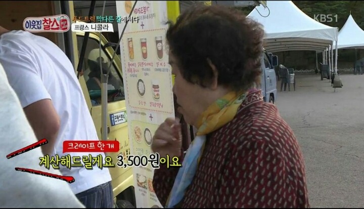 난감한 손님 .jpg | 인스티즈