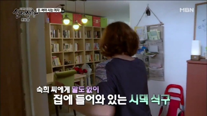 분가하자마자 옆집으로 이사 온 시어머니.jpg | 인스티즈
