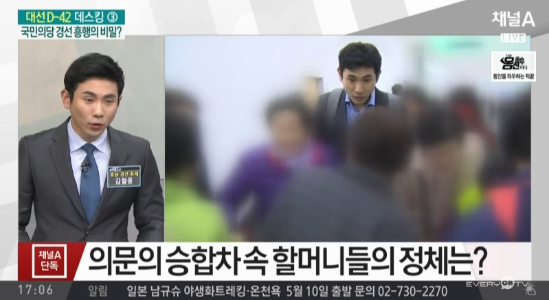 동원 어쩌고저쩌고 열심히 문모닝하더니 | 인스티즈