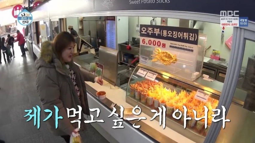휴게소에 들른 이국주 | 인스티즈