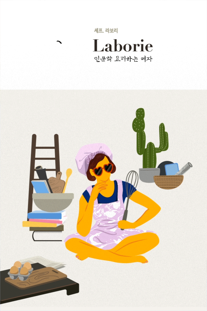 사랑에 실패하는 사람이 꼭 읽어봐야 할 4권의 책 | 인스티즈