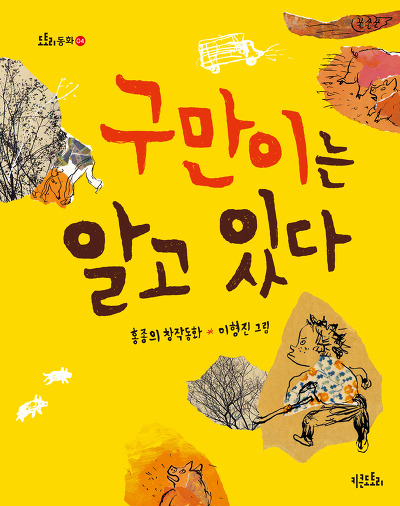 (주)행복한아침 이미지