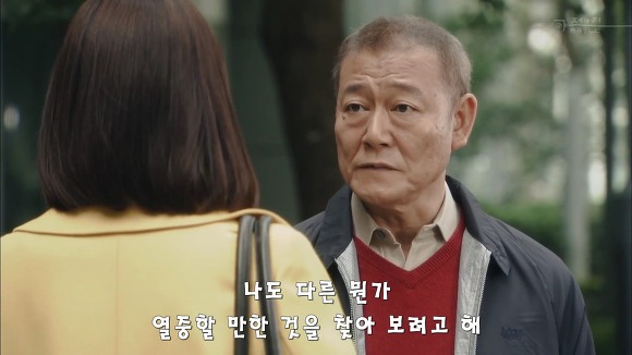 [리갈하이] 눈치없는 남자 | 인스티즈