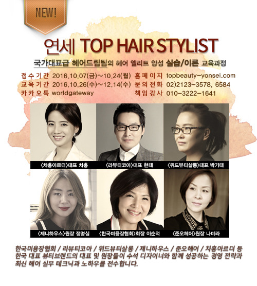 오늘hair 이미지