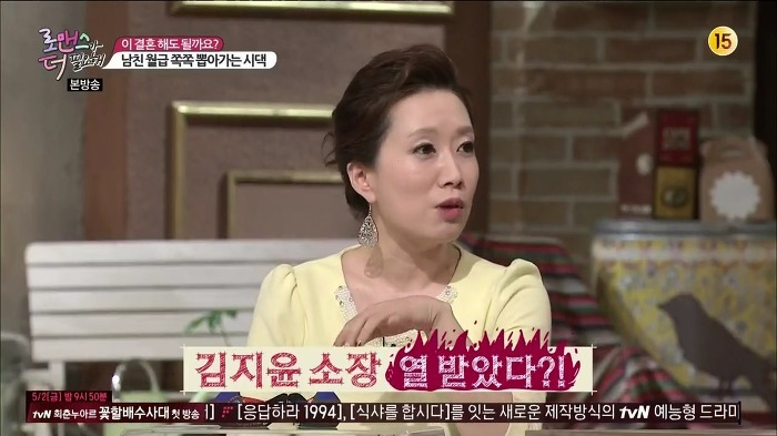 전업주부가 경제가치가 전혀 없다 생각하는 남자들을 위해 찾아본 전업주부의 경제적가치 | 인스티즈