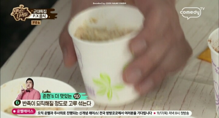 취사병 김준현이 알려주는 건빵의 신세계 | 인스티즈