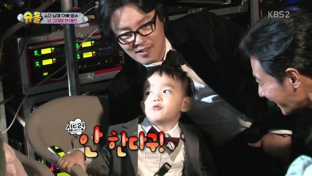 [슈퍼맨이돌아왔다] 김태희 만난 범수,소을,다을이.jpg | 인스티즈