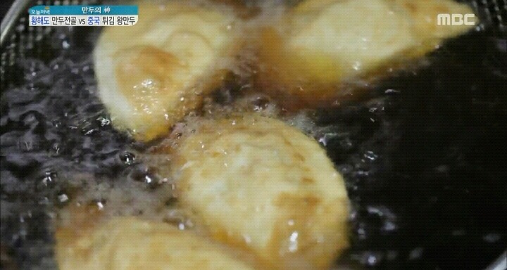 이대 중국식 튀김만두.jpg | 인스티즈
