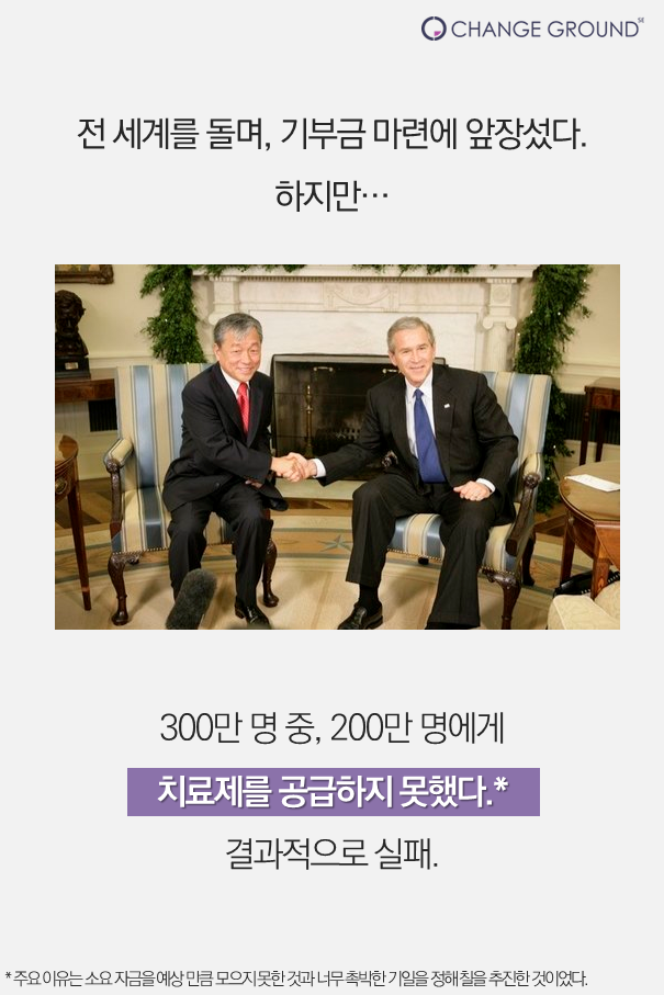 UN과 세계가 존경한 한국인 영웅 | 인스티즈