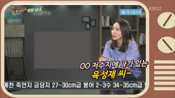 [해피투게더] 낚시 방송 리포터로 시작한 박지윤.jpg | 인스티즈