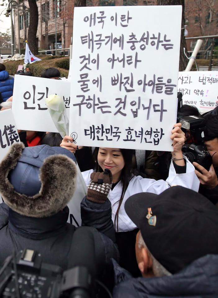 어버이연합에 대항하는 단체 | 인스티즈