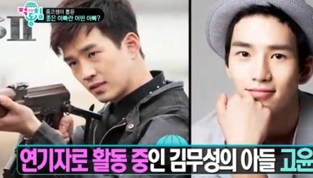 배우로 활동하고 있는 김무성 아들 고윤.jpg | 인스티즈