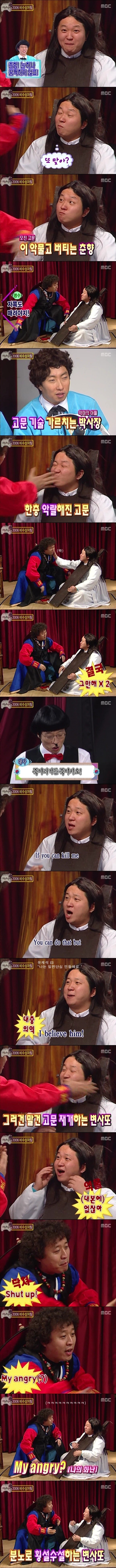 [무한도전] 무한영어극장.jpg | 인스티즈