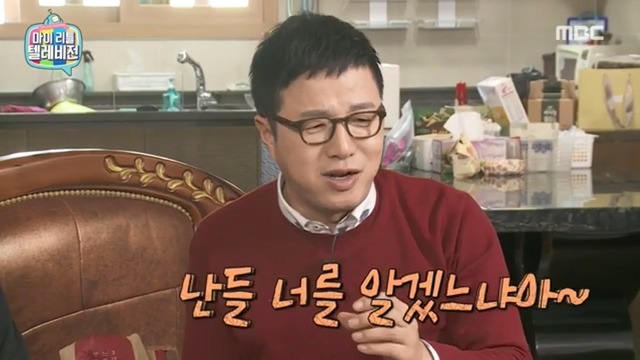 마리텔 김구라방 치킨 이행시 | 인스티즈
