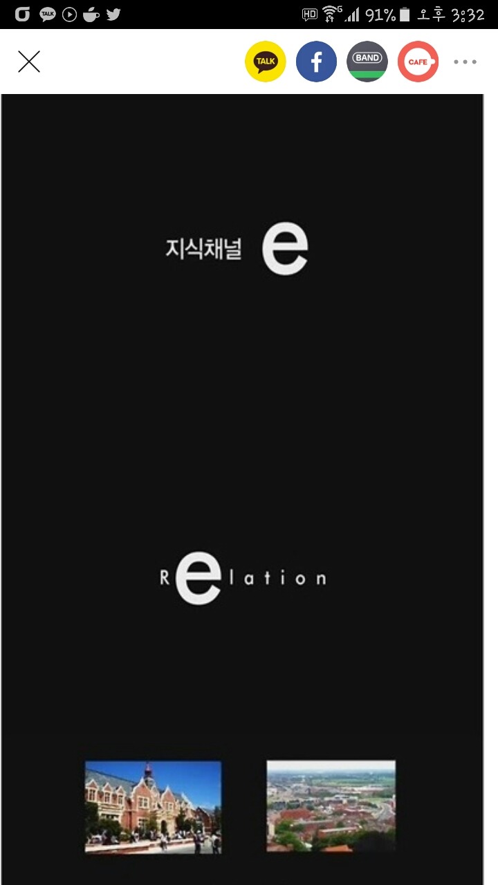 난 집에서 라면도 제대로 못끓여먹는 돈버는 기계가 되어 있었습니다 | 인스티즈