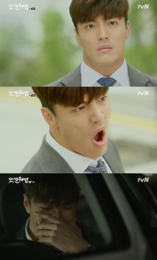 또 오해영 에서 가장 불쌍한 캐릭터 | 인스티즈