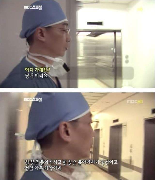 의사들이 매 순간마다 넘어야 하는 심적 부담감... | 인스티즈