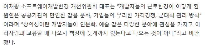 빌 게이츠가 한국에서 80시간을 일했다면 | 인스티즈